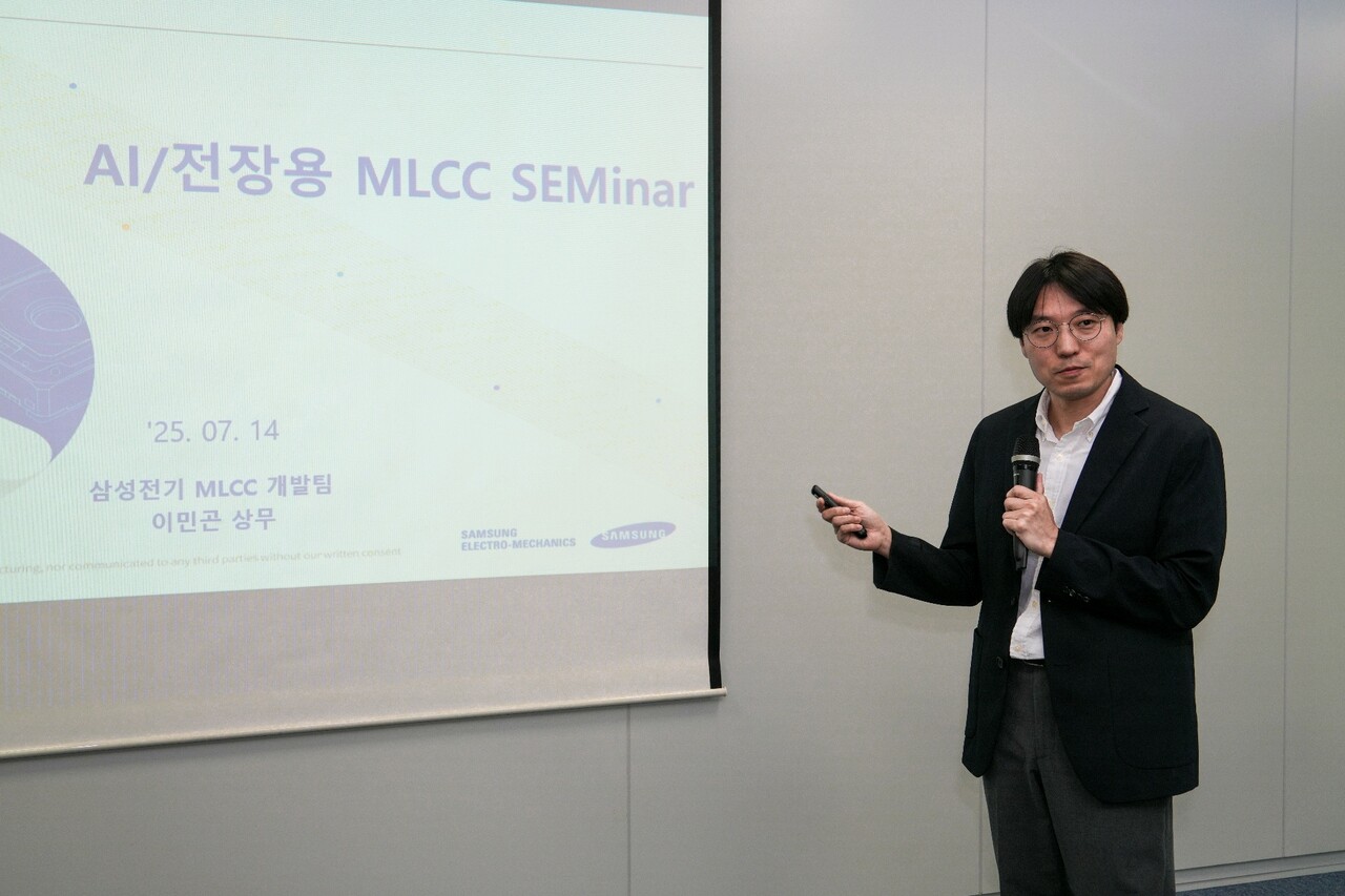 삼성전기, 高성장 중심 체질 개선···“AI서버·전장용 MLCC 올인” < 산업·제조 < 산업경제 < 기사본문 - 마일드경제