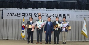 한우자조금관리위원회x한우산업발전 ‘소비활성화 공로자’ 감사패 수여